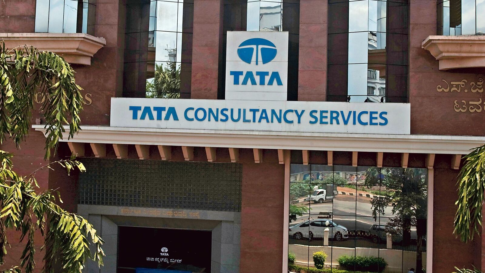 TCS employees receiving income tax notices are a ‘discrepancy’, ITRs will be reprocessed: Report | Mint